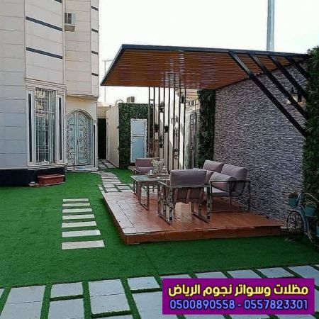 مظلات حدائق لفلل والمنازل بالرياض مع صور مظلات حدائق 2024